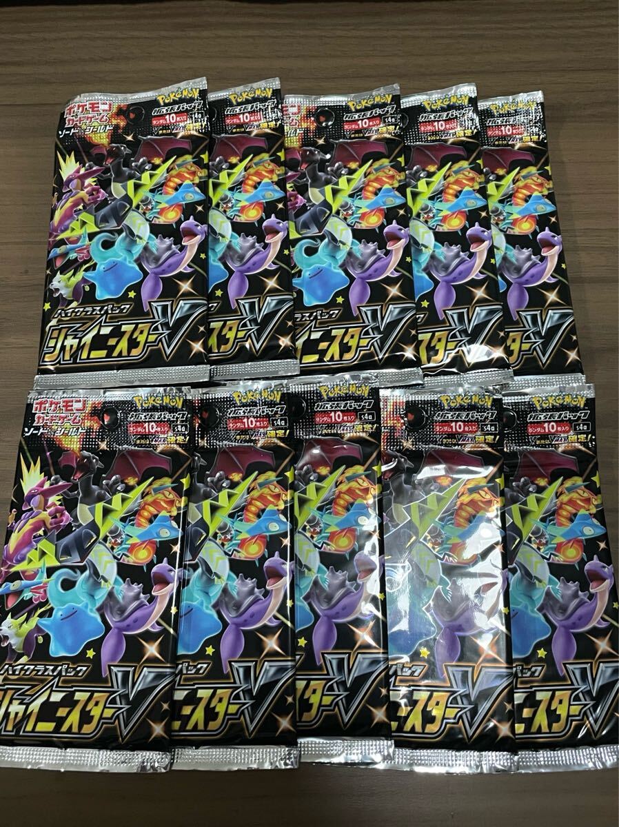 Yahoo!オークション -「シャイニースターv 未開封」(ポケモン Yahoo!オークション -「シャイニースターv 未開封」(ポケモン