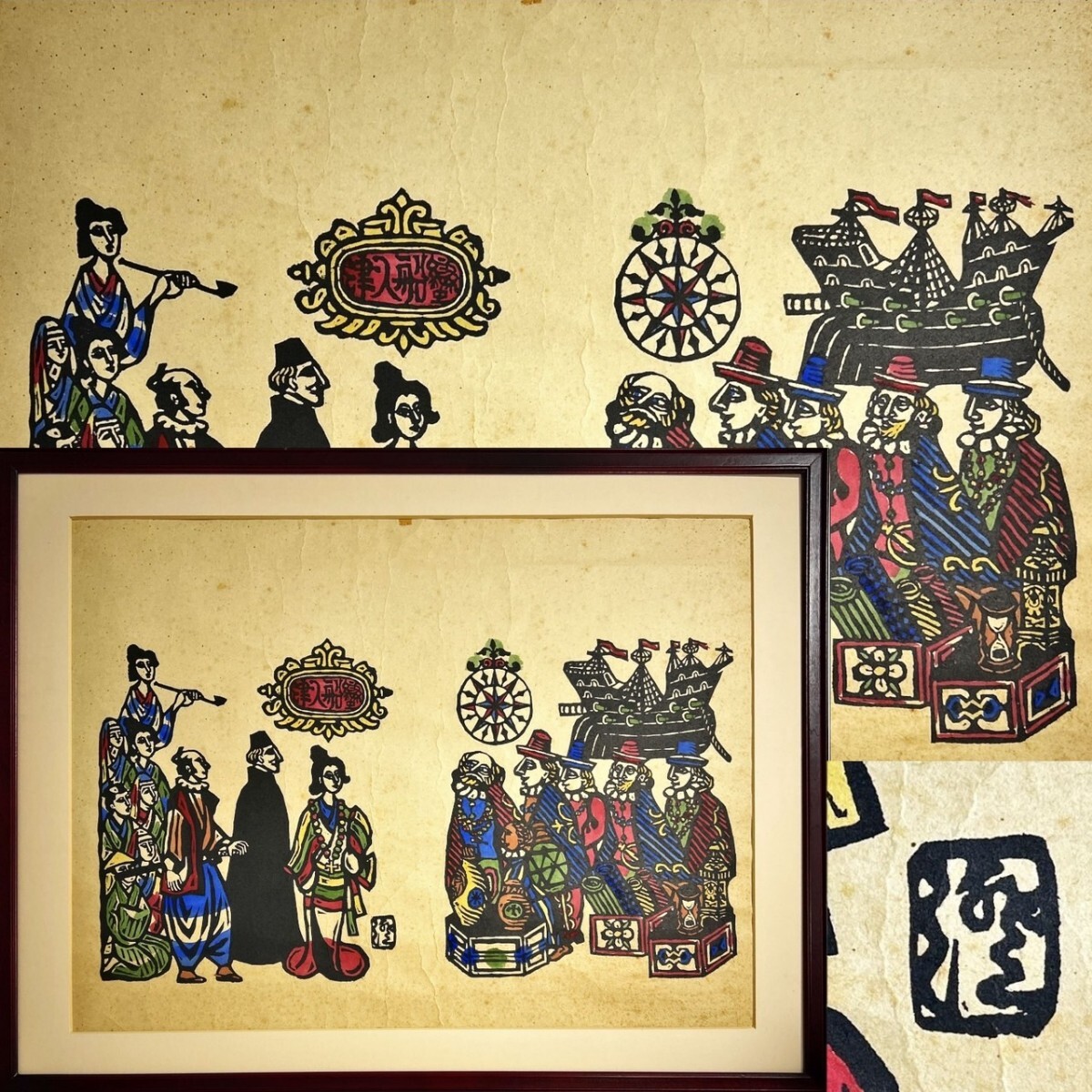 Yahoo!オークション -「長崎」(版画) (美術品)の落札相場・落札価格 Yahoo!オークション -「長崎」(版画) (美術品)の落札相場・落札価格