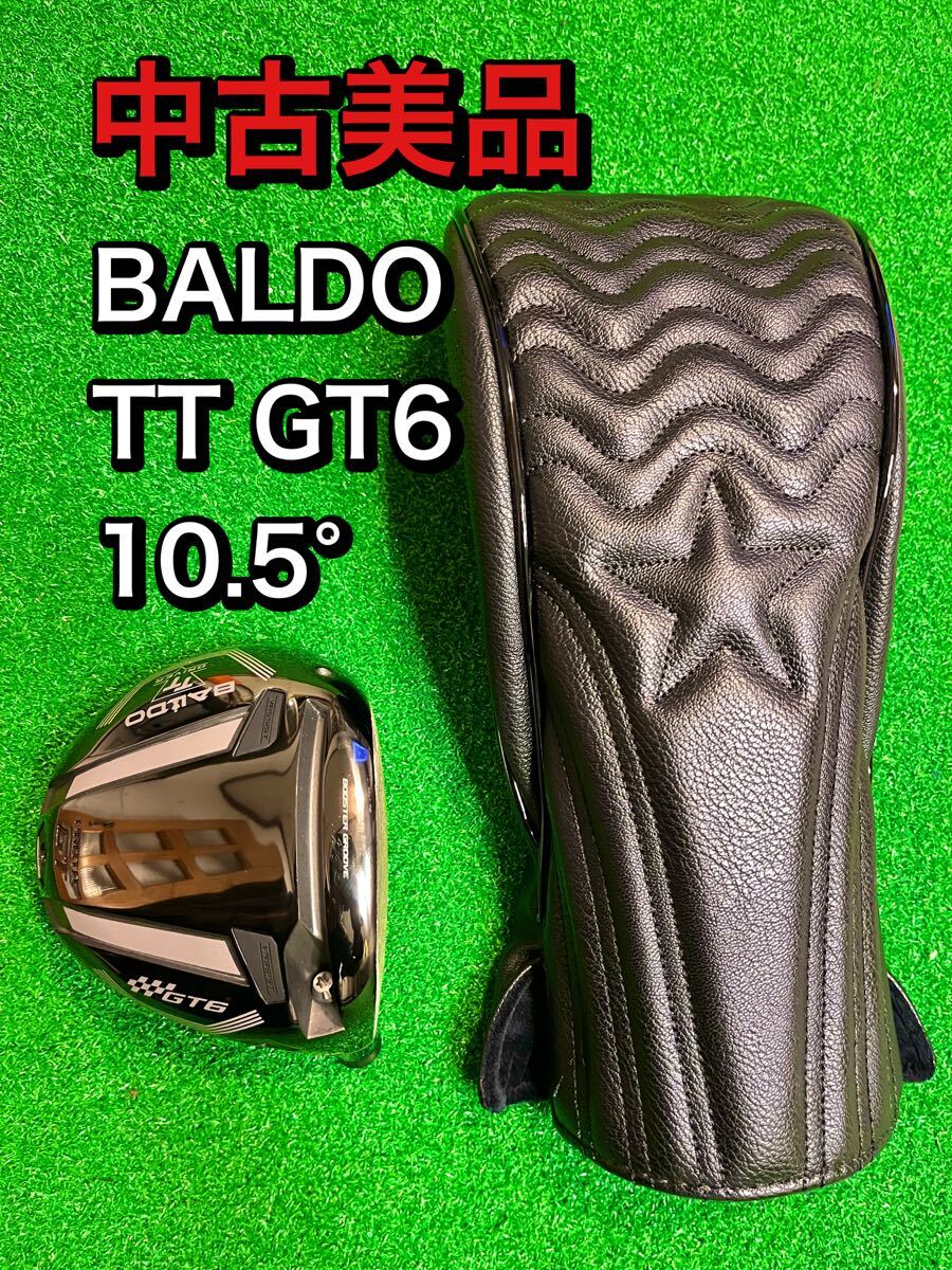 BALDO TTシリーズ ドライバー GT5 DEEP PROTO – BALDO（バルド