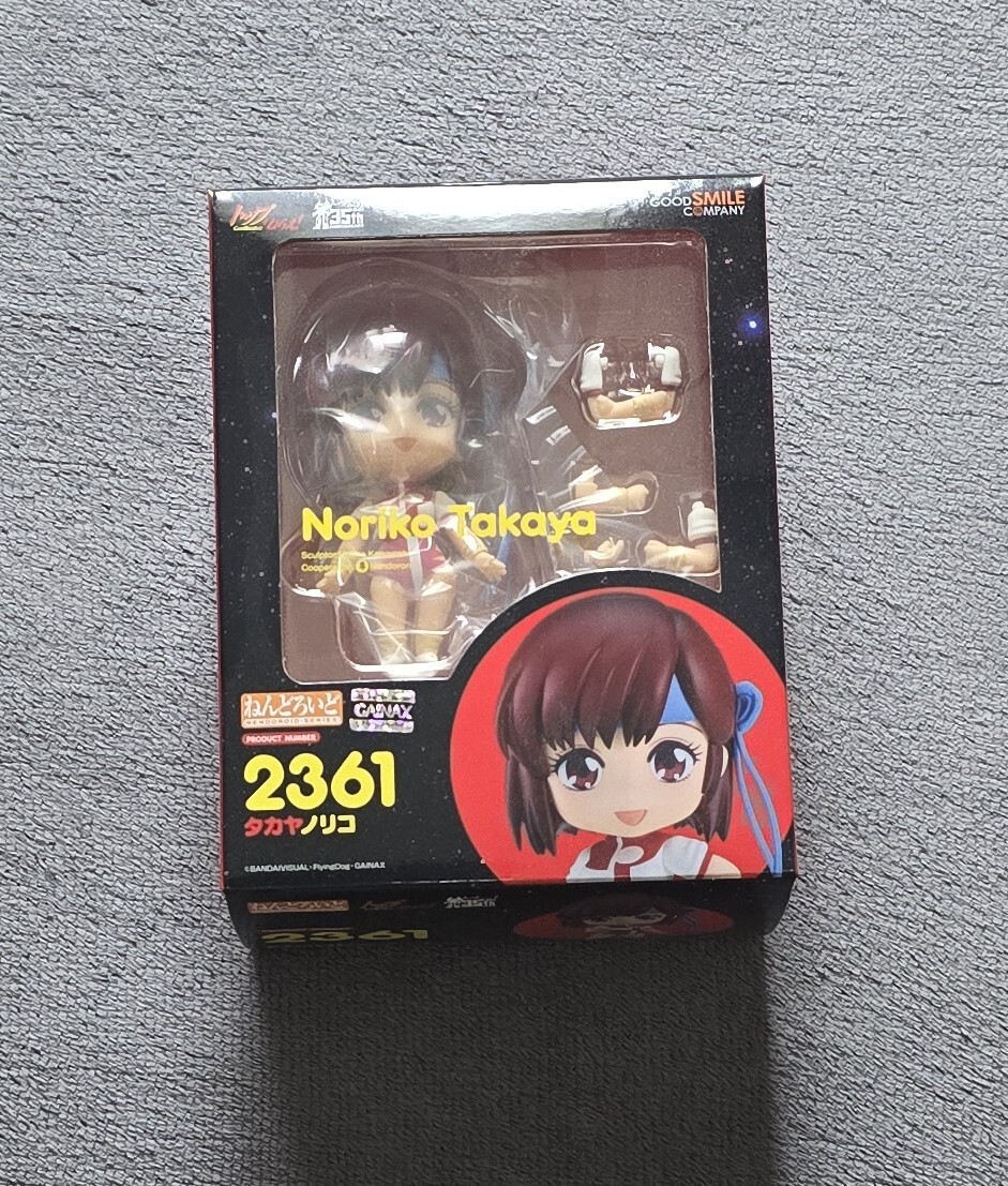 2025年最新】Yahoo!オークション -ねんどろいどの中古品・新品 2025年最新】Yahoo!オークション -ねんどろいどの中古品・新品