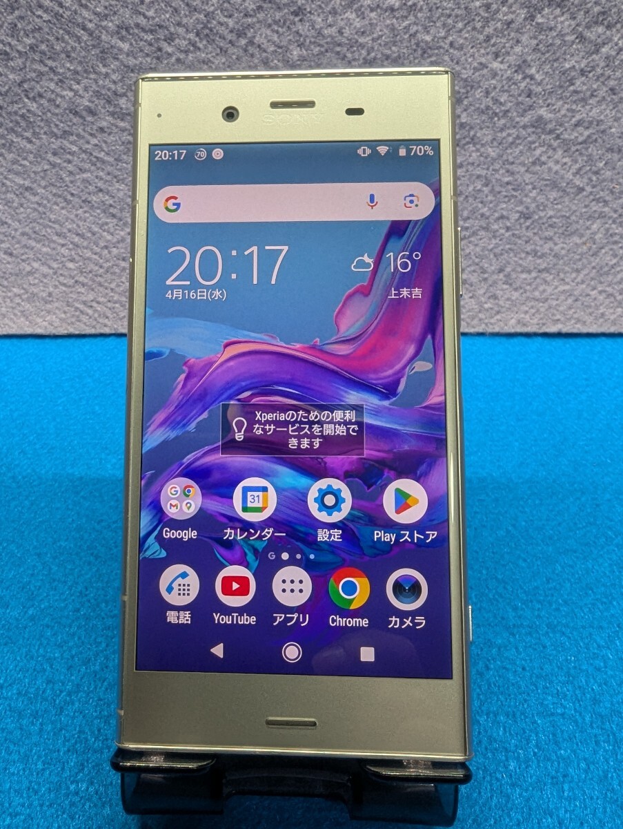 Yahoo!オークション - 新品未使用未開封 Google pixel8pro 白 Yahoo!オークション - 新品未使用未開封 Google pixel8pro 白