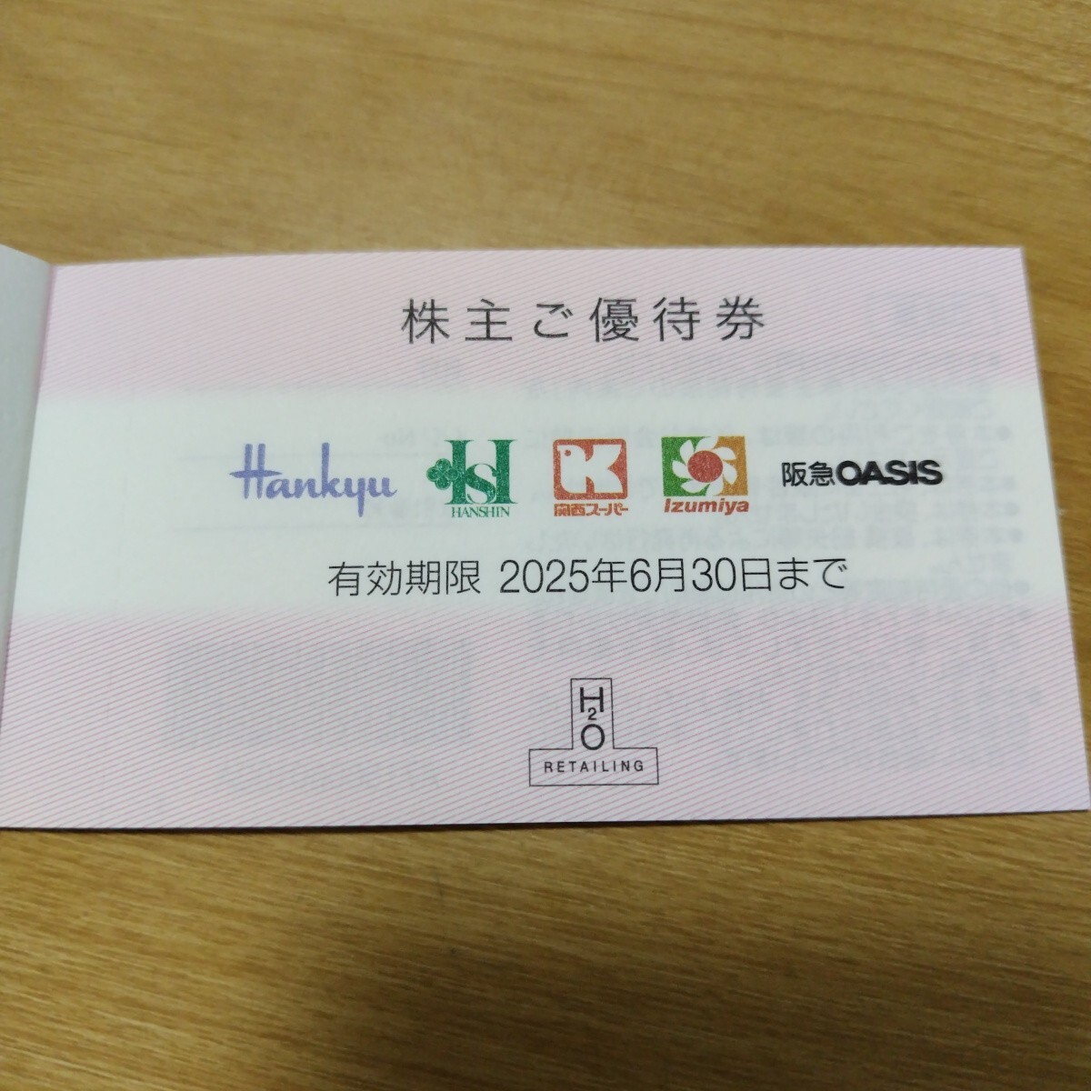 Yahoo!オークション -「イズミ 優待」の落札相場・落札価格 Yahoo!オークション -「イズミ 優待」の落札相場・落札価格