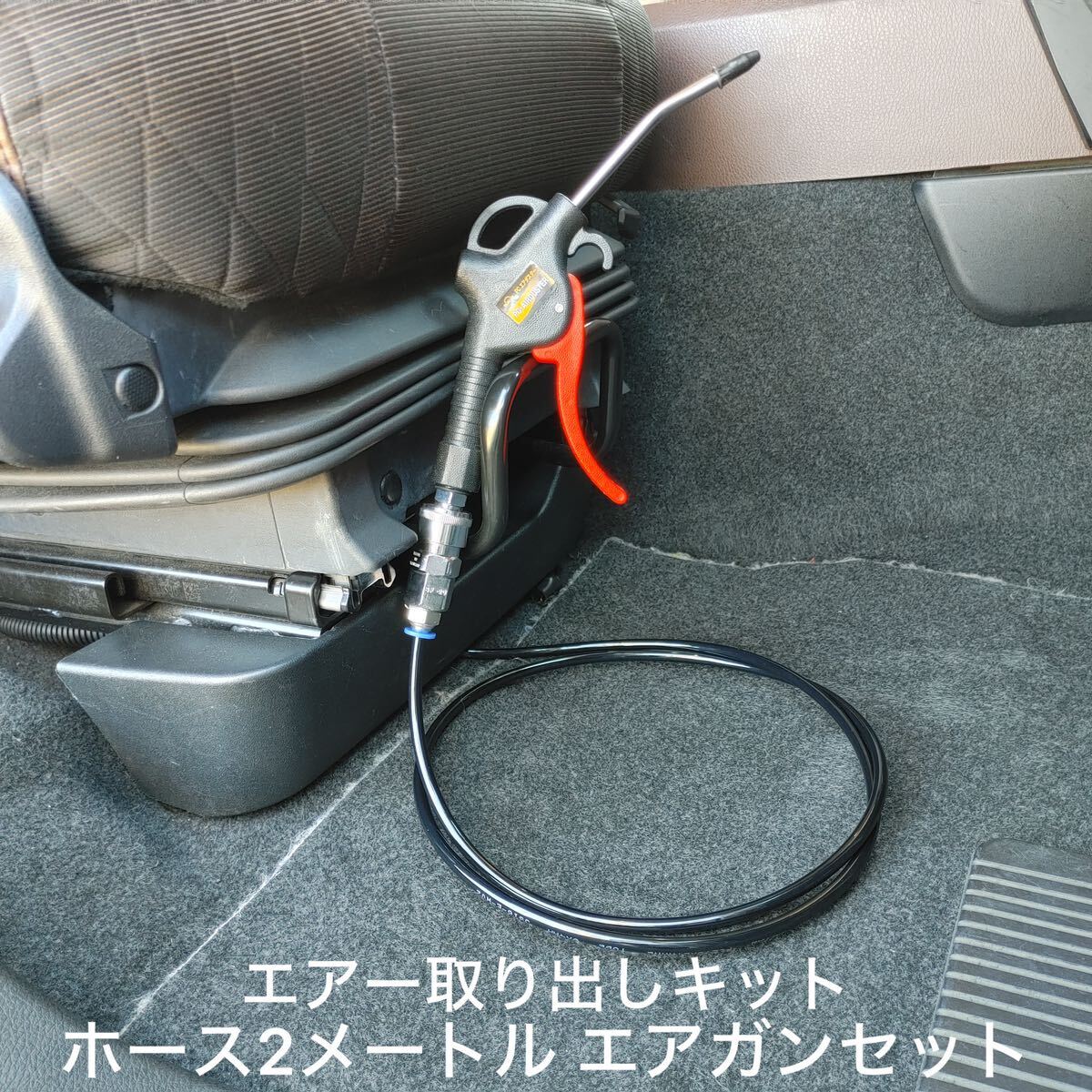 2025年最新】三菱ふそう 17スーパーグレート エアー取り出し