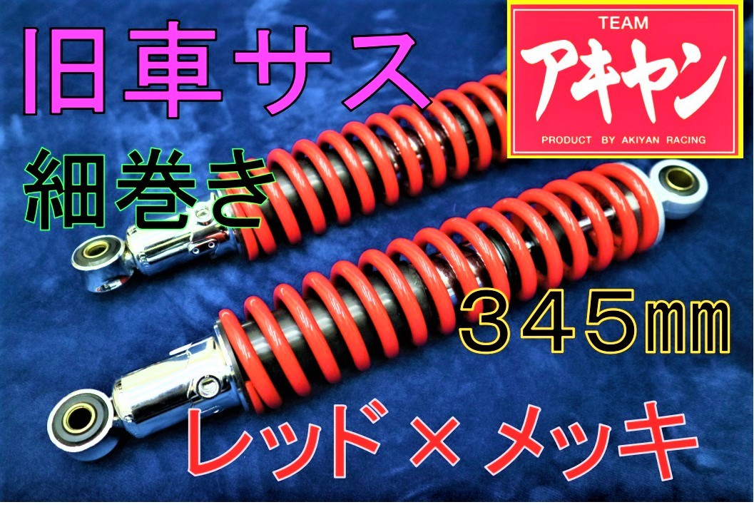 2025年最新】マルゾッキサスの自転車フォーク・サスペンション 2025年最新】マルゾッキサスの自転車フォーク・サスペンション