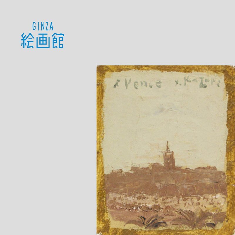 2025年最新】風景の美しさを楽しむ油絵作品 - Yahoo!オークション 2025年最新】風景の美しさを楽しむ油絵作品 - Yahoo!オークション