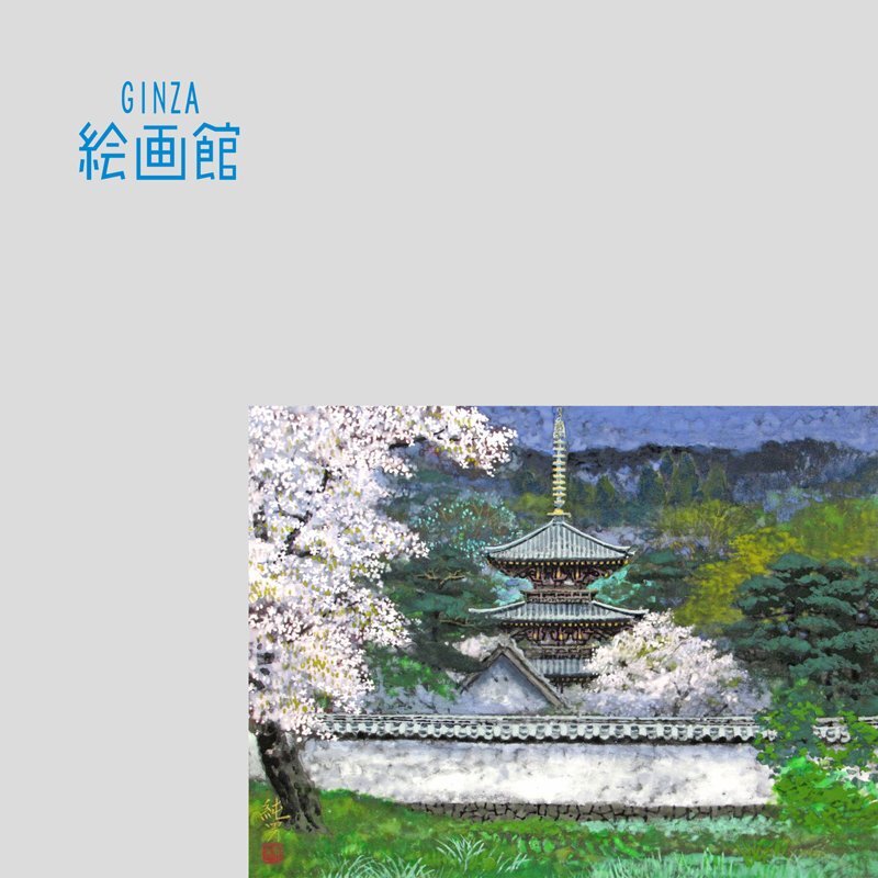 2025年最新】Yahoo!オークション -日本画10号の中古品・新品・未 2025年最新】Yahoo!オークション -日本画10号の中古品・新品・未