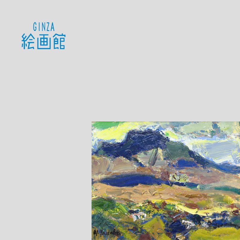 2025年最新】Yahoo!オークション -山 油絵 絵画の中古品・新品 2025年最新】Yahoo!オークション -山 油絵 絵画の中古品・新品