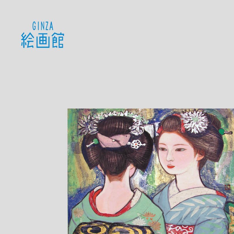 2025年最新】Yahoo!オークション -舞妓 日本画の中古品・新品 2025年最新】Yahoo!オークション -舞妓 日本画の中古品・新品