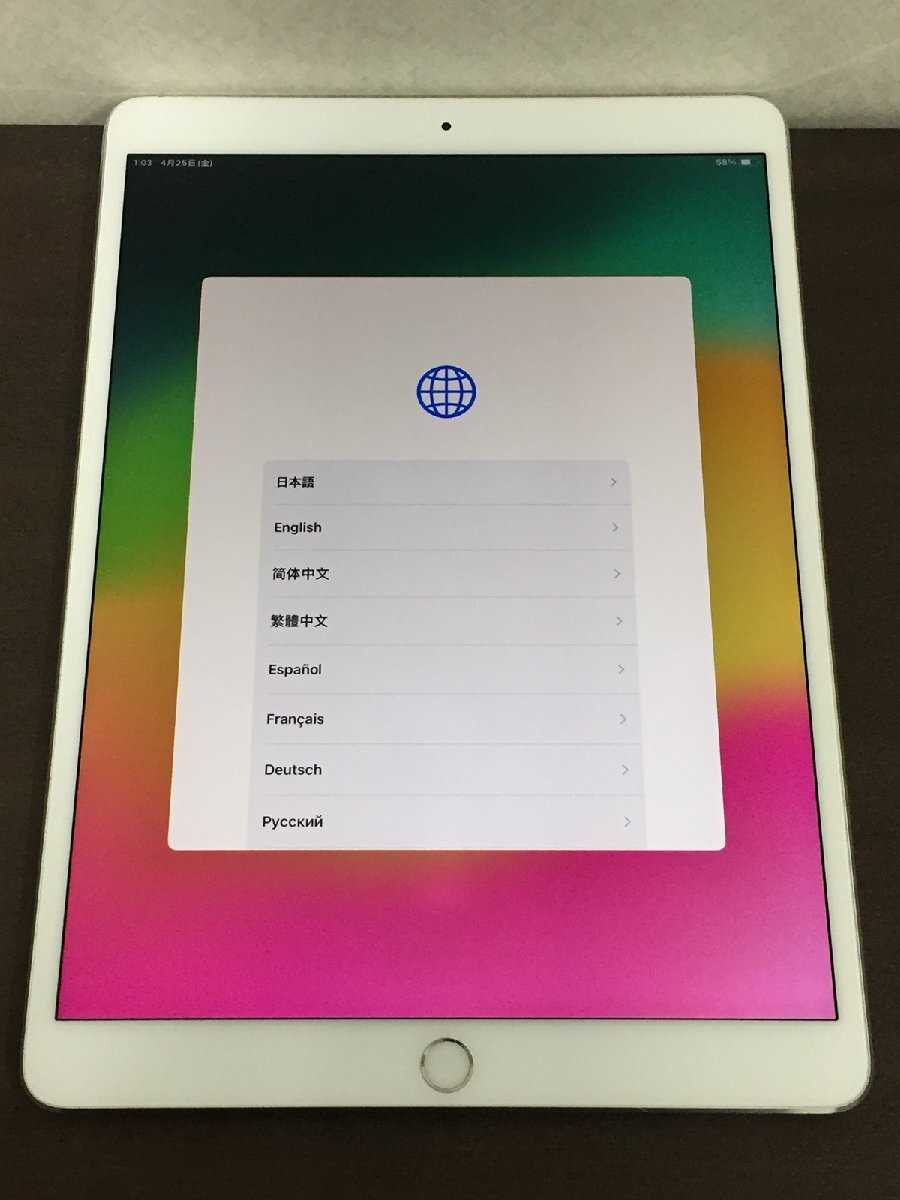 ipad pro 10.5 256g ジャンク
