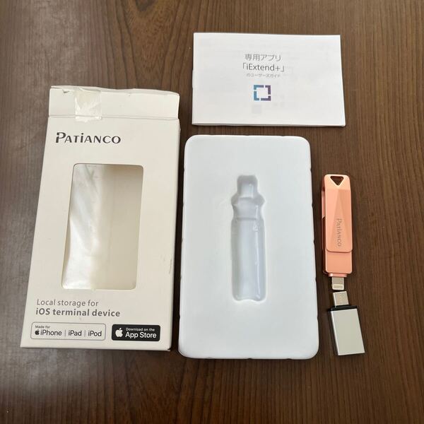 704p2107☆ Patianco【MFi認証品 セキュリティ機能付】iPhone用 USBメモリ 128GB