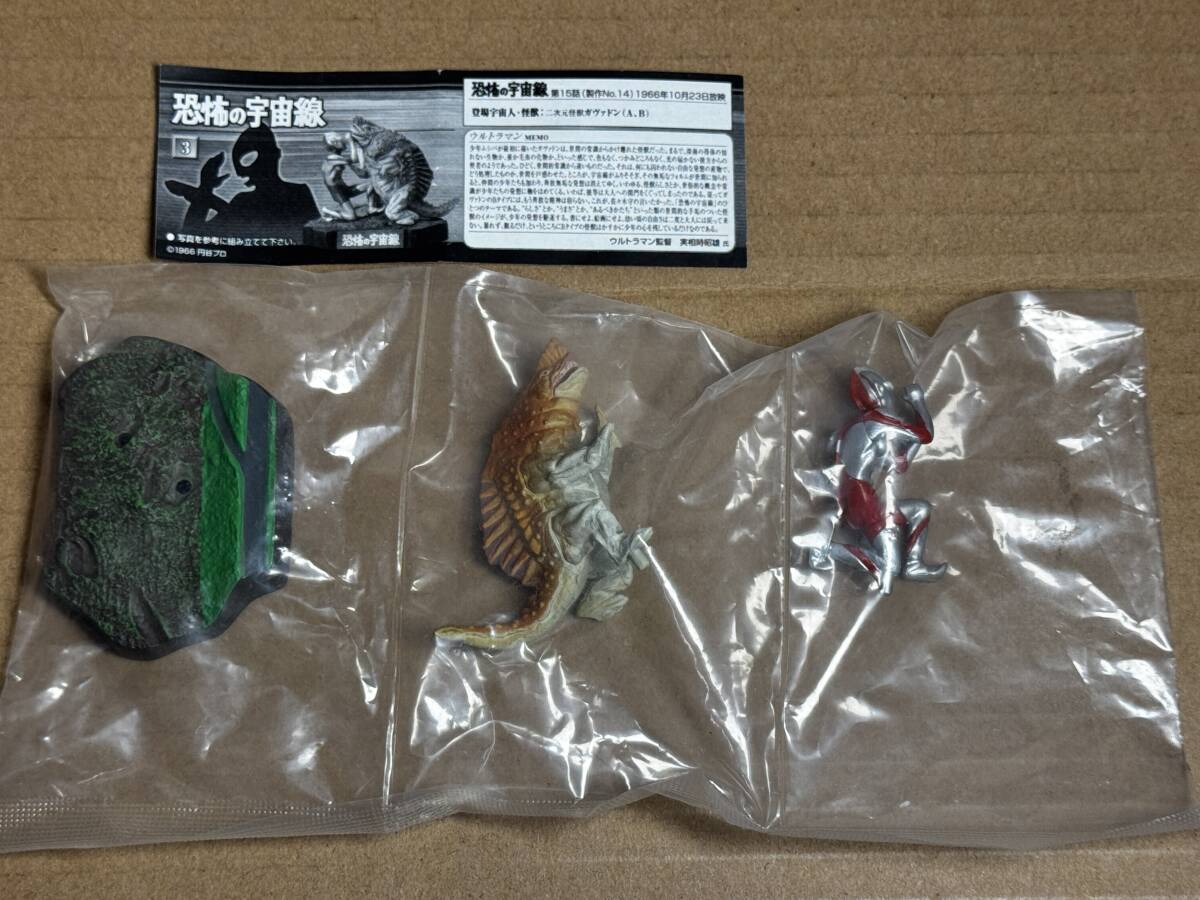 2025年最新】ウルトラ怪獣名鑑 人気商品が集結中 - Yahoo 2025年最新】ウルトラ怪獣名鑑 人気商品が集結中 - Yahoo