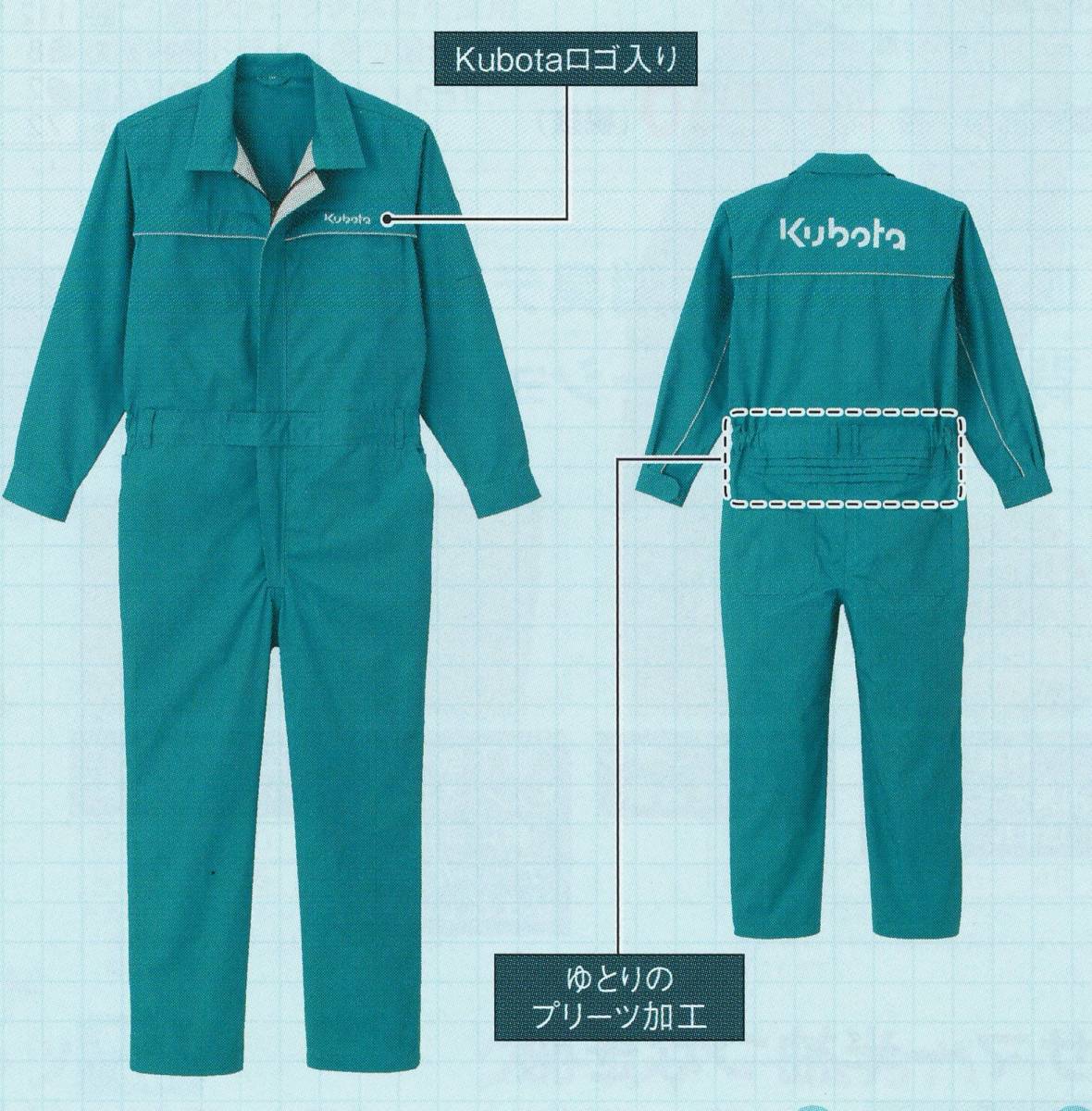 2025年最新】Yahoo!オークション -クボタ つなぎの中古品・新品 2025年最新】Yahoo!オークション -クボタ つなぎの中古品・新品