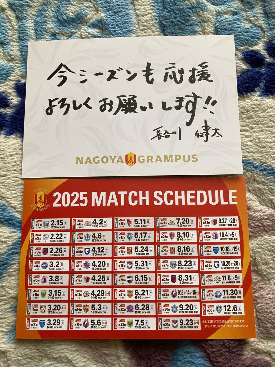 2025年最新】Yahoo!オークション -#長谷川健太の中古品・新品 2025年最新】Yahoo!オークション -#長谷川健太の中古品・新品
