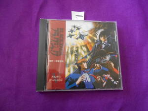 = Black Jack VCD видео CDkarute5 солнечный me Lee da. ....