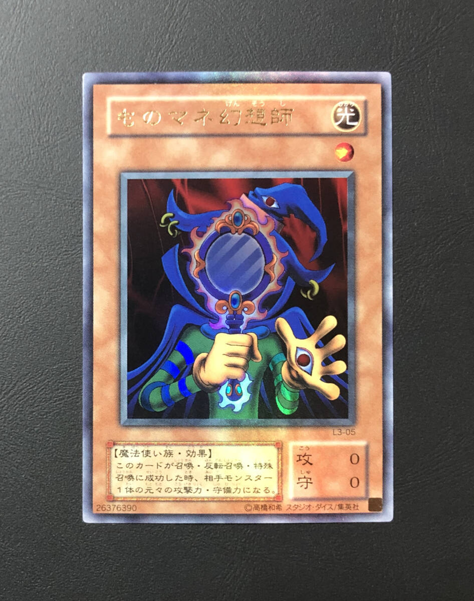 2025年最新】Yahoo!オークション -遊戯王 limited edition 3の