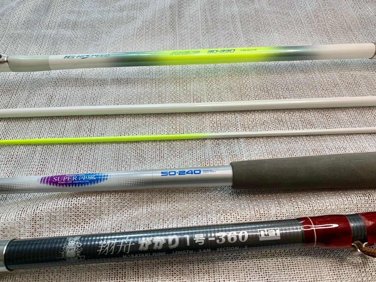 Yahoo!オークション -「シマノ igハイスピード」(船竿) (海水)の Yahoo!オークション -「シマノ igハイスピード」(船竿) (海水)の