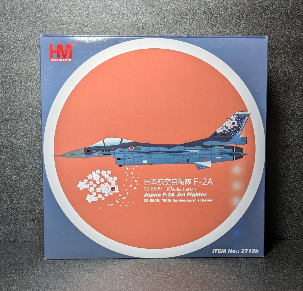2025年最新】Yahoo!オークション -f-2 ホビーマスター(航空機)の 2025年最新】Yahoo!オークション -f-2 ホビーマスター(航空機)の