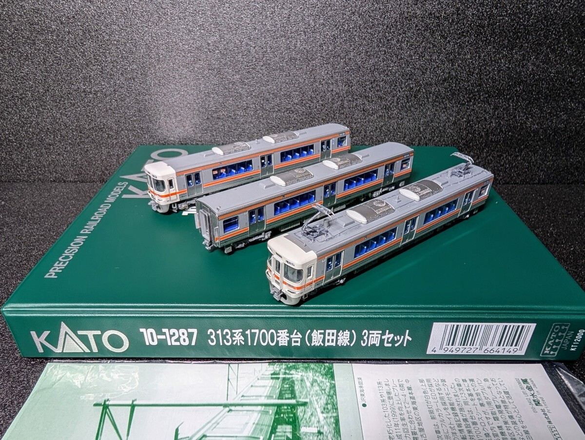 Yahoo!オークション -「313系 kato 1700」の落札相場・落札価格 Yahoo!オークション -「313系 kato 1700」の落札相場・落札価格