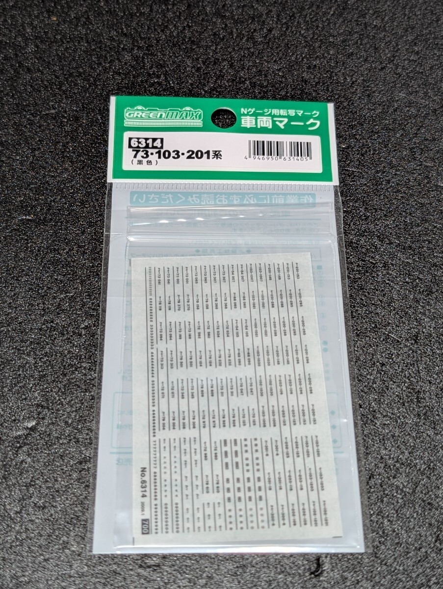 2025年最新】Yahoo!オークション -フクシマ模型(HOゲージ)の中古