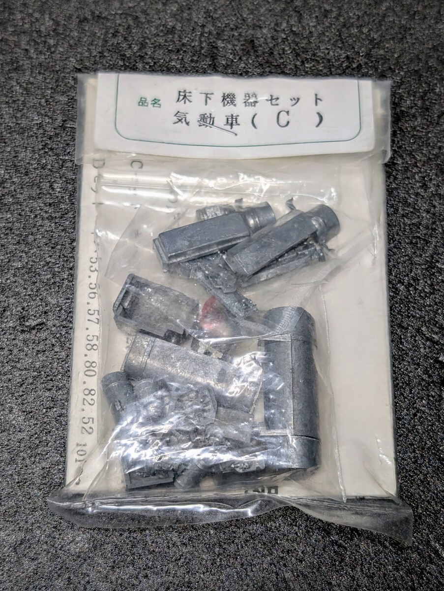 2025年最新】Yahoo!オークション -ho鉄道模型 床下機器の中古品