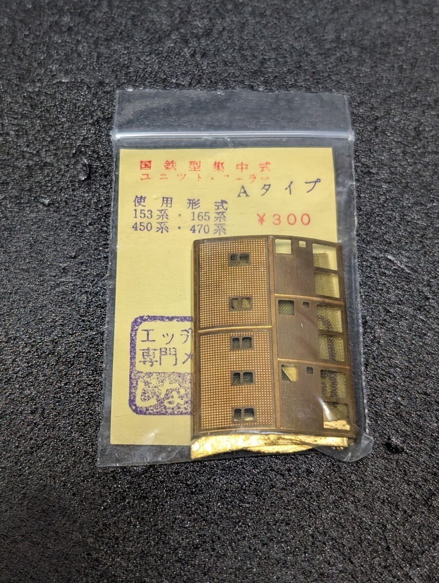 2025年最新】Yahoo!オークション -ho 153系の中古品・新品・未 2025年最新】Yahoo!オークション -ho 153系の中古品・新品・未