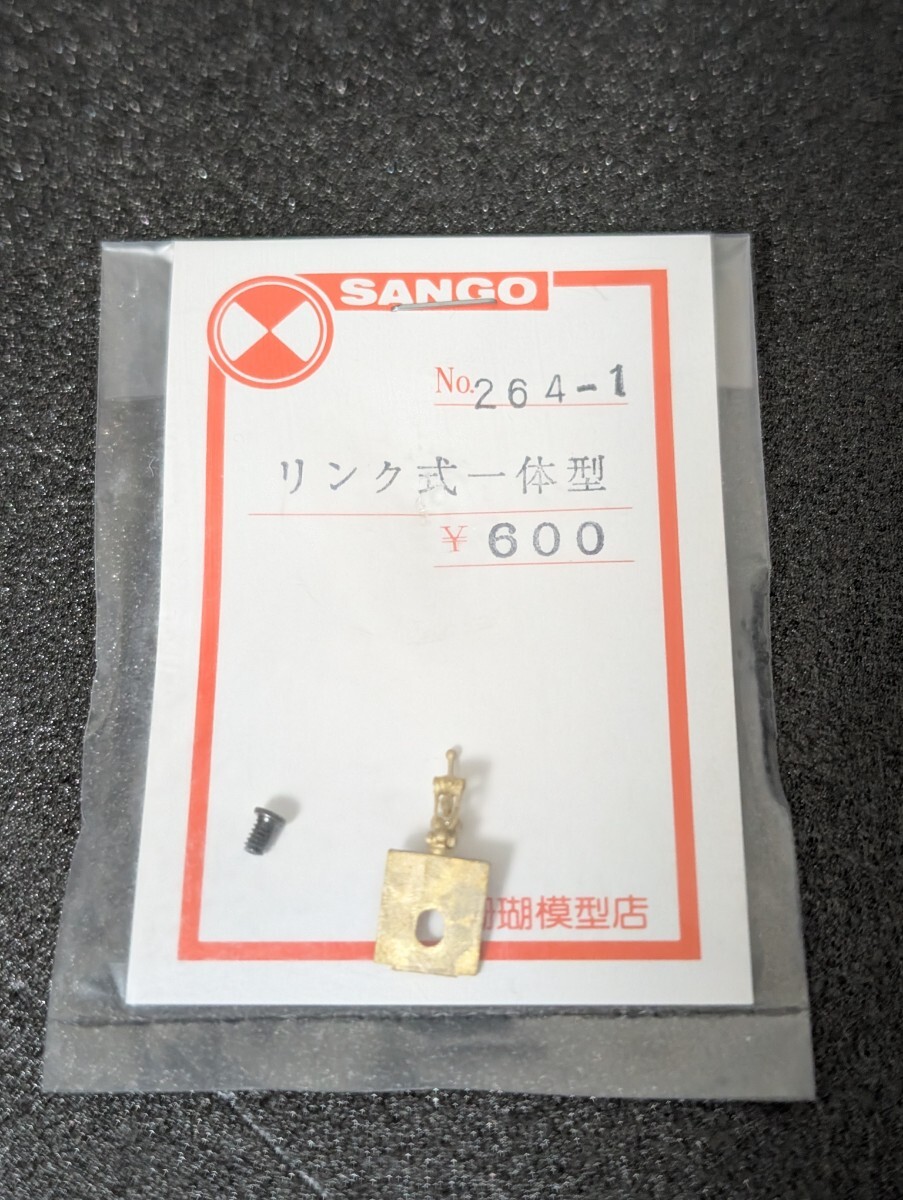 珊瑚模型　パーツ　まとめ売り　セット 珊瑚模型 パーツ まとめ売り セット