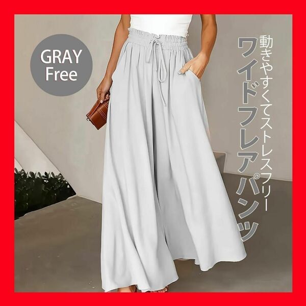 グレー ワイドパンツ ガウチョパンツ ウエストゴム ワイド リゾート ロング丈 バギーパンツ ルームウェア 薄手 涼しい