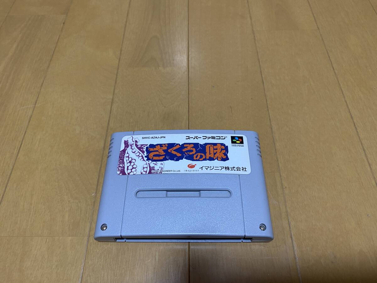 2025年最新】Yahoo!オークション -sfc ざくろの味の中古品・新品 2025年最新】Yahoo!オークション -sfc ざくろの味の中古品・新品