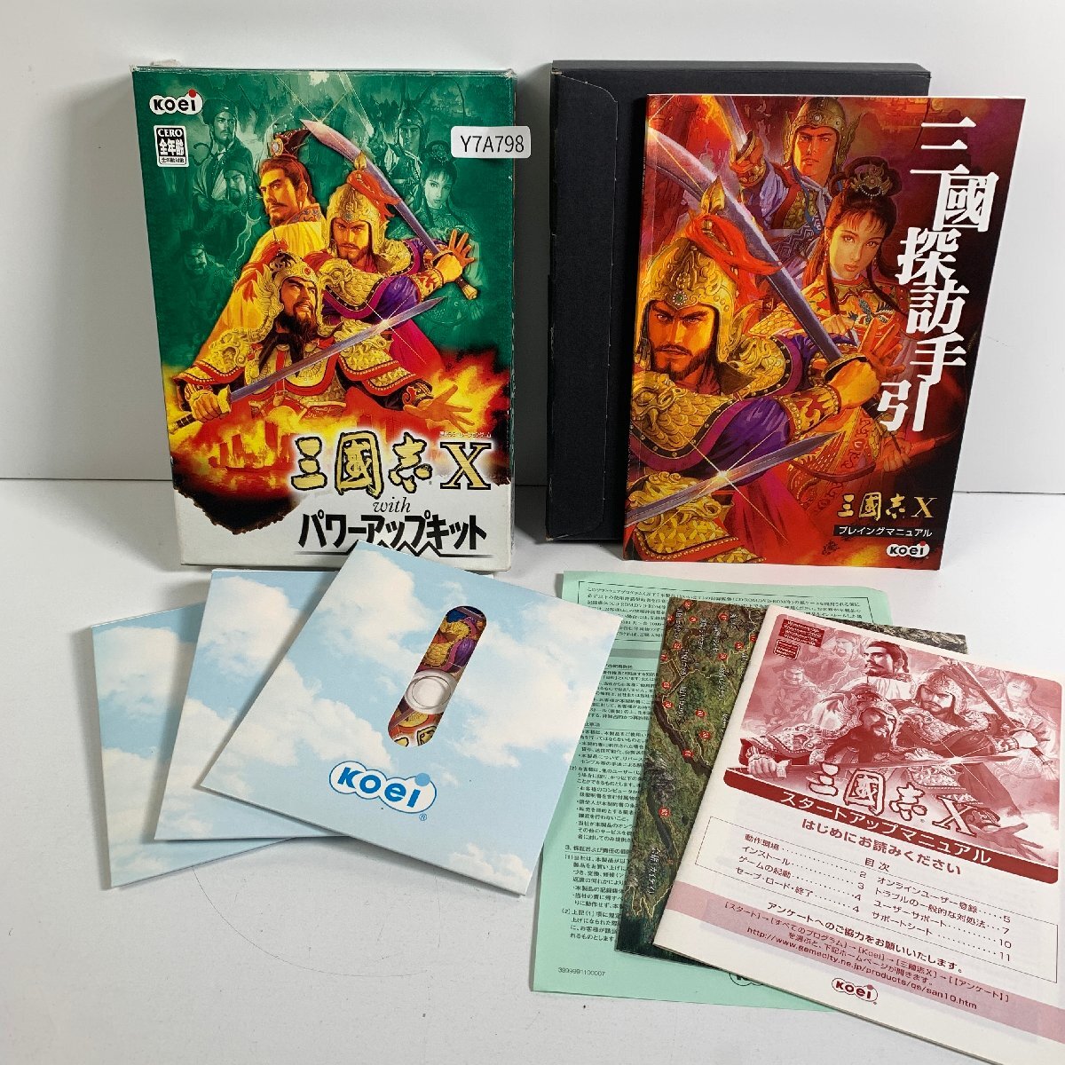 【正規品直輸入】 Yahoo!オークション パワーアップキット」の落札 10 -「三國志 その他