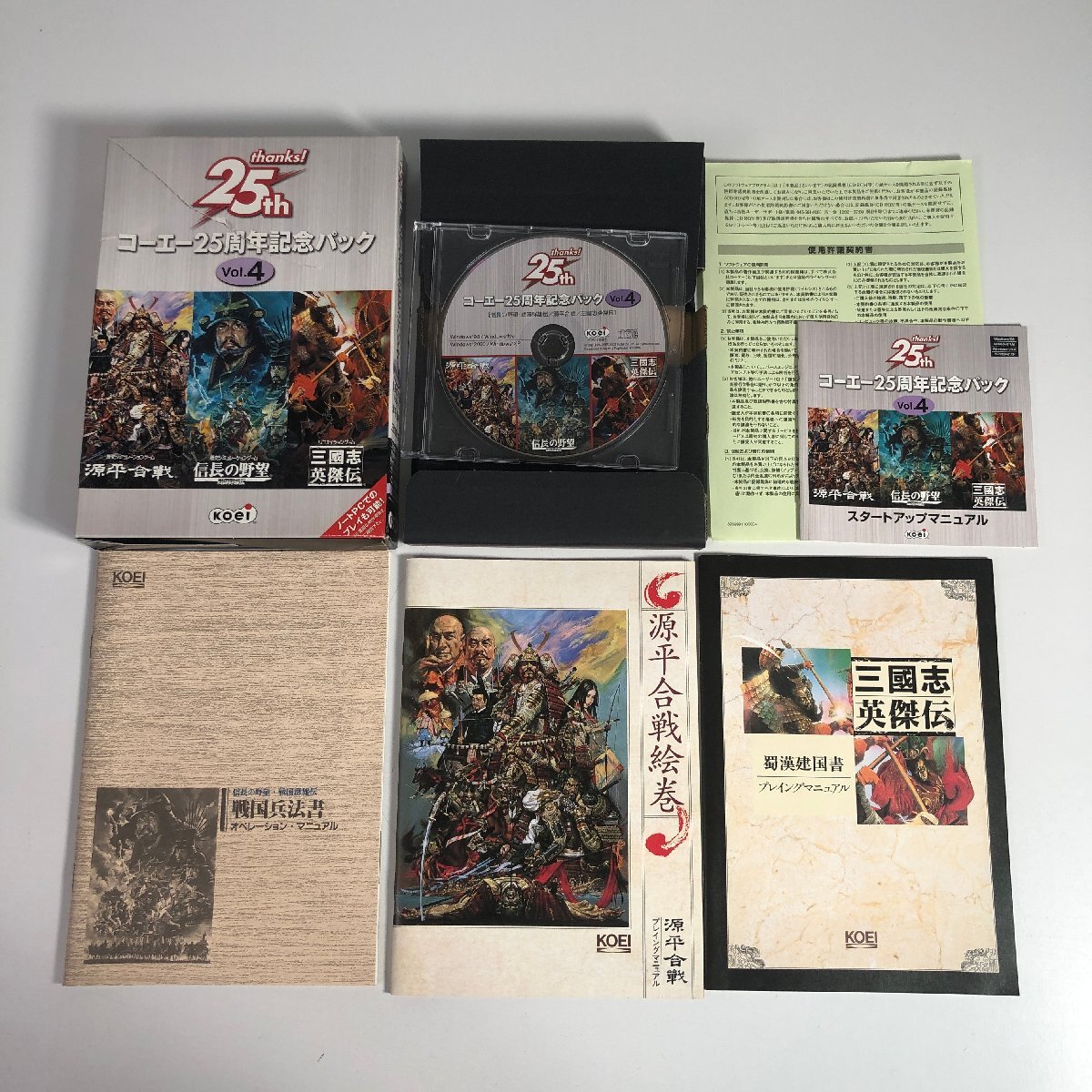 2025年最新】Yahoo!オークション -戦国英雄伝の中古品・新品・未 2025年最新】Yahoo!オークション -戦国英雄伝の中古品・新品・未