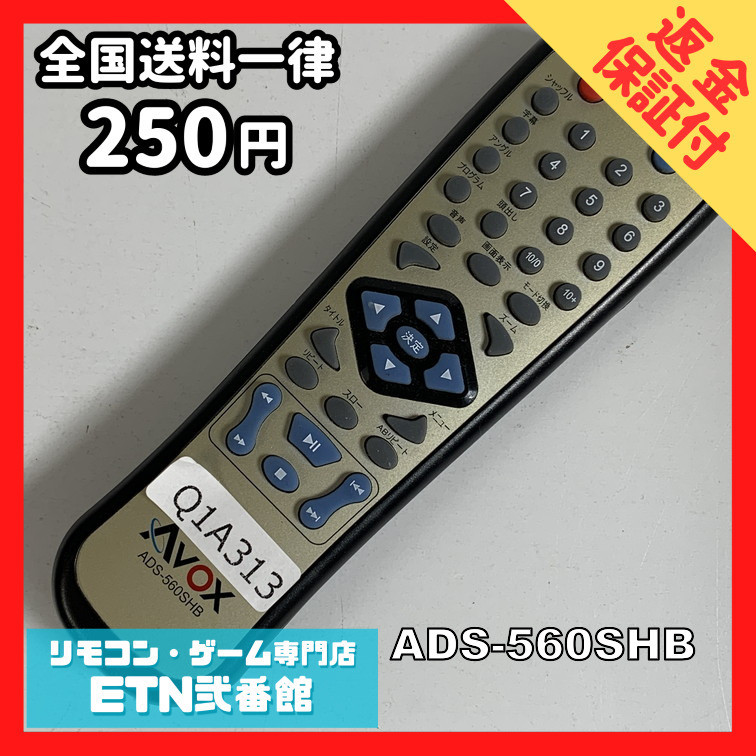 2025年最新】Yahoo!オークション -ads560shbの中古品・新品・未