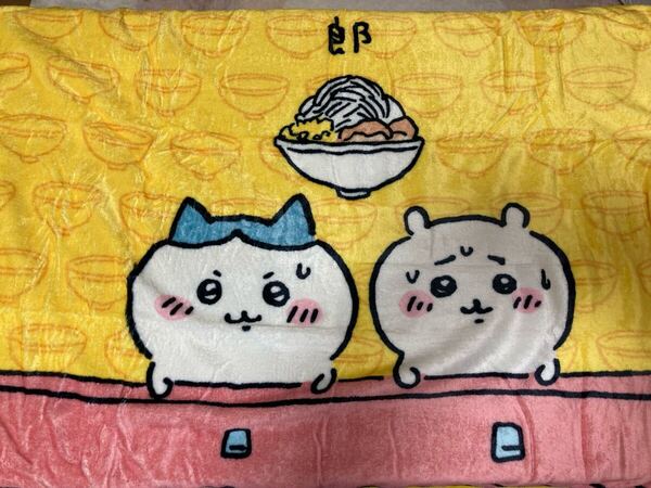 新品未使用 ちいかわ 郎 ブランケット 毛布
