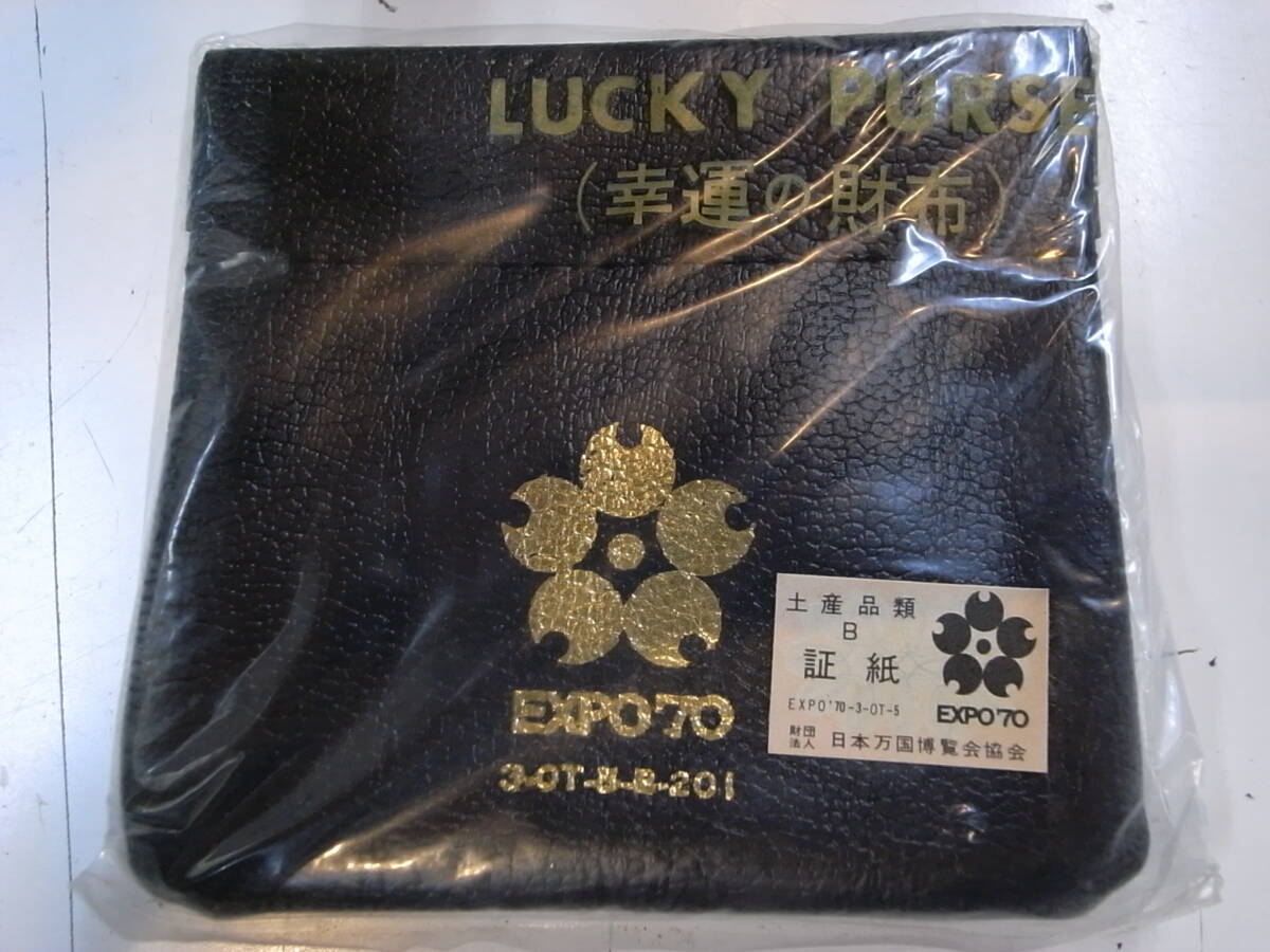 Yahoo!オークション -「大阪万博expo70」(その他) (雑貨)の落札 Yahoo!オークション -「大阪万博expo70」(その他) (雑貨)の落札