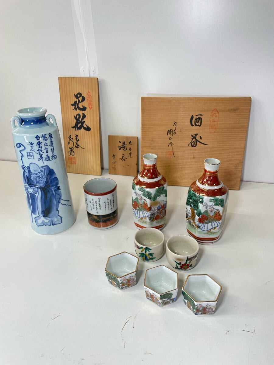 Yahoo!オークション -「九谷庄三」(酒器) (九谷)の落札相場 Yahoo!オークション -「九谷庄三」(酒器) (九谷)の落札相場
