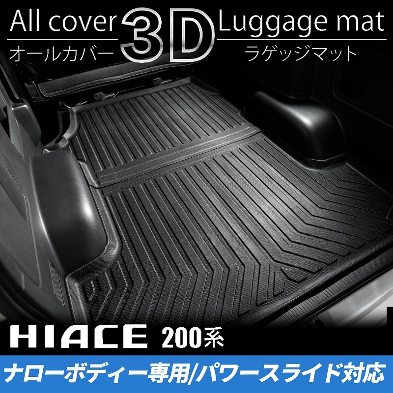 2025年最新】ハイエース スライドフロア商品一覧 - Yahoo 2025年最新】ハイエース スライドフロア商品一覧 - Yahoo