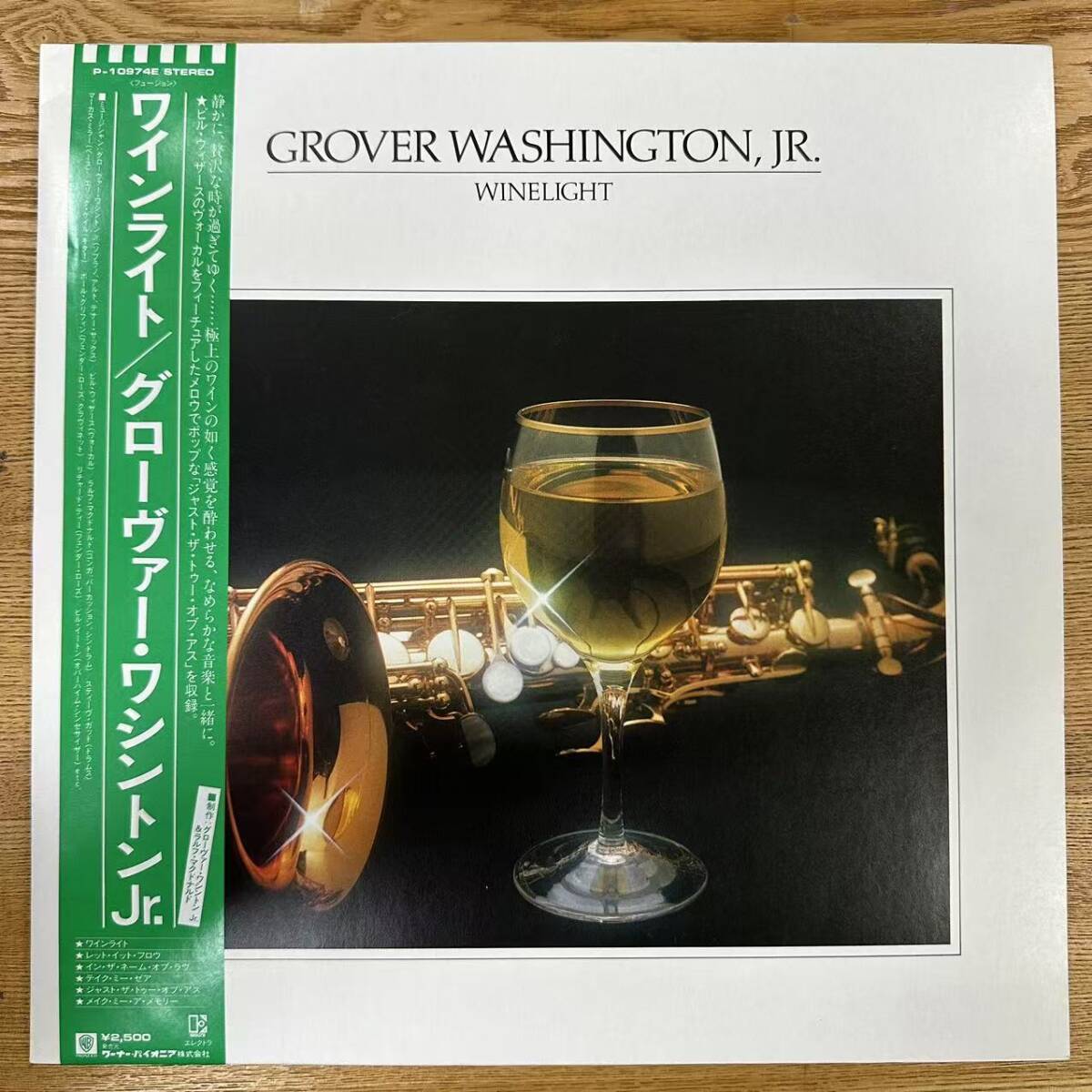 海外個人輸入 2025年最新】Yahoo!オークション -grover washington jr 洋楽