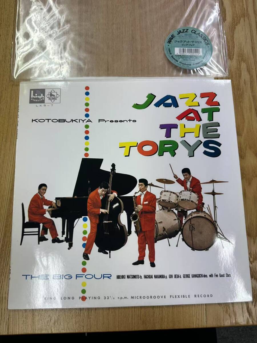 2025年最新】Yahoo!オークション -松本英彦 lp(ジャズ)の中古品 2025年最新】Yahoo!オークション -松本英彦 lp(ジャズ)の中古品