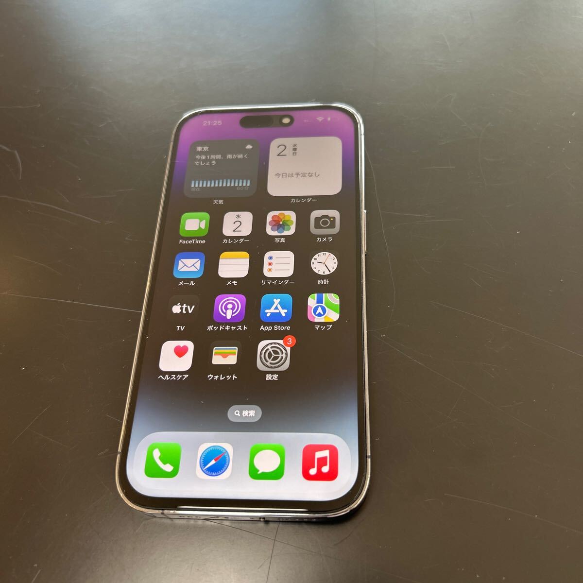 Yahoo!オークション -「iphone 14 pro ジャンク」の落札相場 Yahoo!オークション -「iphone 14 pro ジャンク」の落札相場