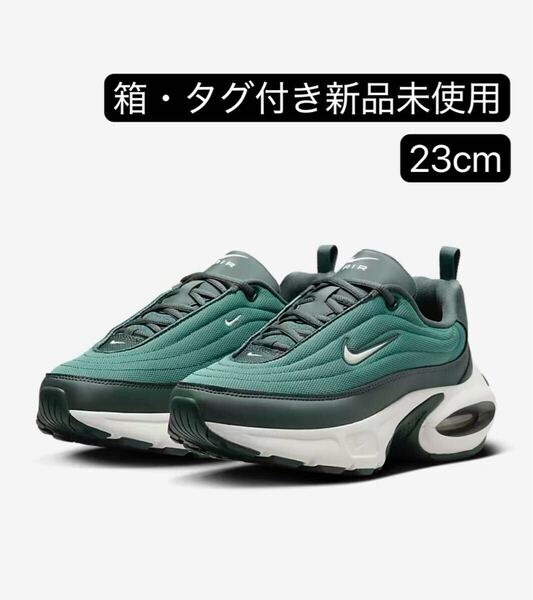 特価セール NIKE ナイキ エア マックス ポータル ウィメンズシューズ スニーカー レディース HF3053-300 23cm