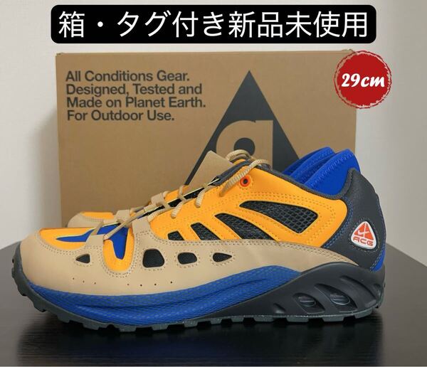 期間限定セール NIKE ナイキ ACG エアエクスプロレイド メンズ シューズ スニーカー 靴 FJ1920-400 29cm