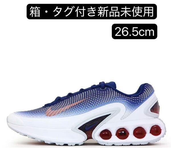 期間限定セール ナイキ エア マックス DN NIKEAIR MAX DN OLY メンズ シューズ スニーカー FV2250-100 26.5cm