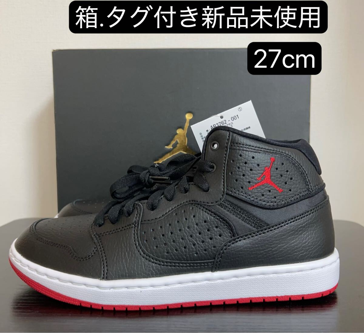 送料無料 通販 激安 2025年最新】Yahoo!オークション -jordan accessの中古品・新品 靴