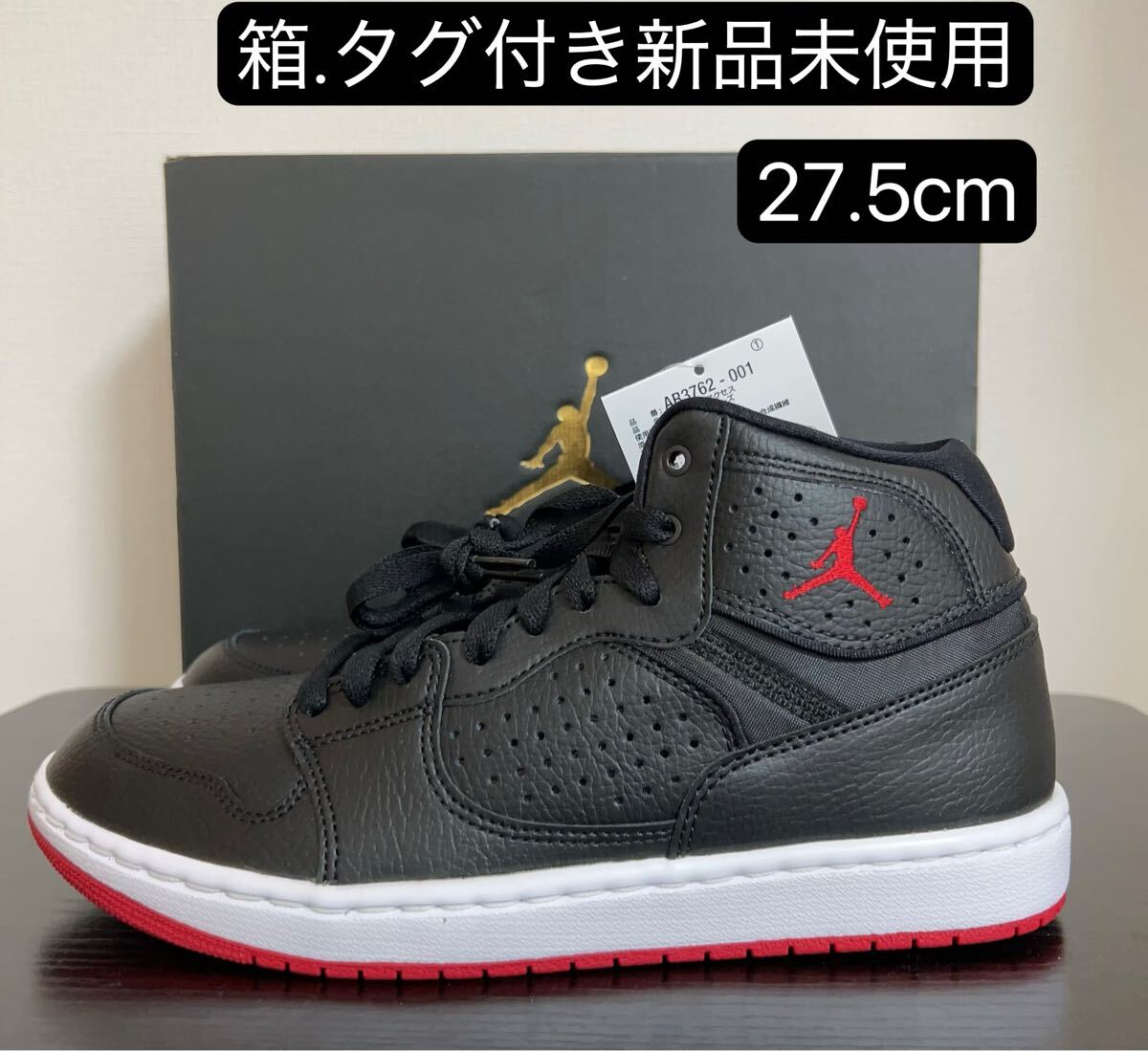 2025年最新】Yahoo!オークション -jordan accessの中古品・新品