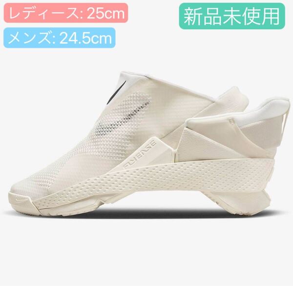 期間限定セールスニーカー ナイキ レディース ゴーフライイーズ ウォーキング シューズ スニーカー サンダル 紐なし DR5540-105 25cm