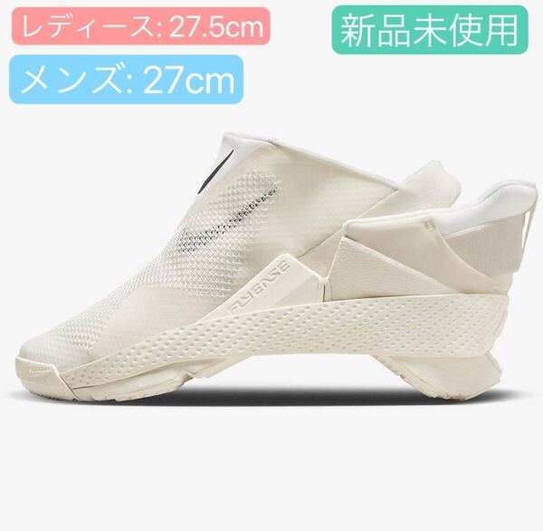 期間限定セールスニーカー ナイキ レディース ゴーフライイーズ ウォーキング シューズ スニーカー サンダル 紐なし DR5540-105 27.5cm