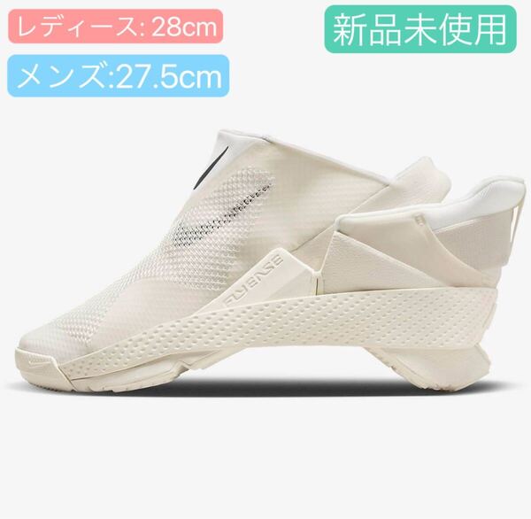 早い者勝ちセール ナイキ レディース ゴーフライイーズ ウォーキング シューズ スニーカー サンダル 紐なし DR5540-105 28cm