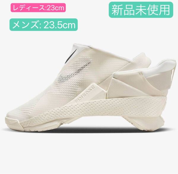 期間限定セールスニーカー ナイキ レディース ゴーフライイーズ ウォーキング シューズ スニーカー サンダル 紐なし DR5540-105 23cm