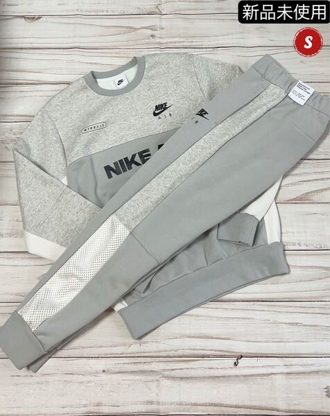 セットアップ 早い者勝ちセール NIKE ナイキ スウェットトレーナー&パンツ 上下セット DM5208-012 DM5210-012 Sサイズ