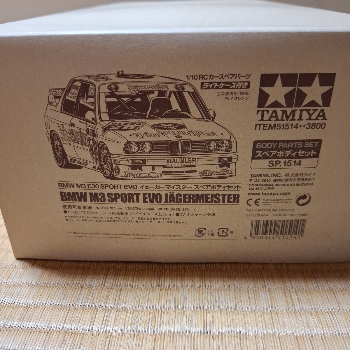2025年最新】Yahoo!オークション -tamiya bmw m3の中古品・新品 2025年最新】Yahoo!オークション -tamiya bmw m3の中古品・新品