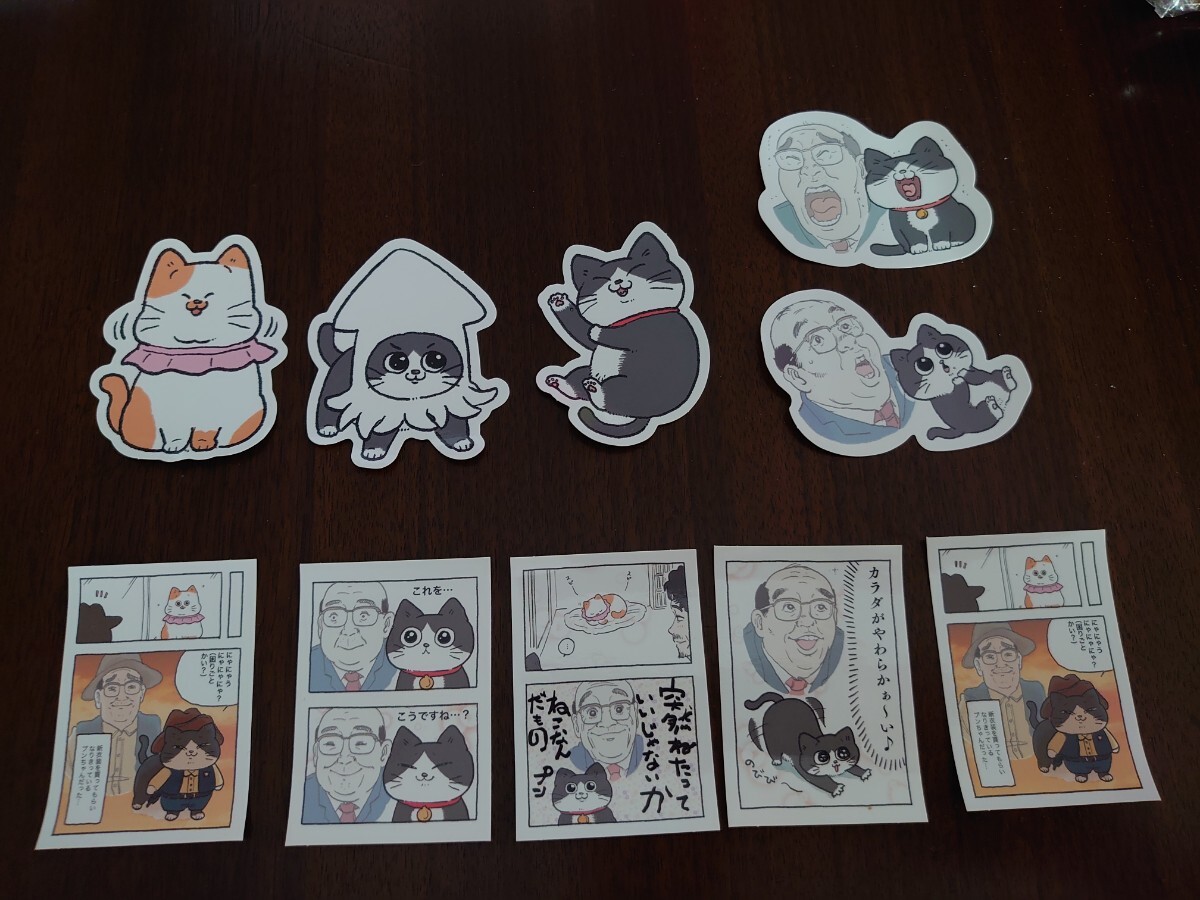2025年最新】Yahoo!オークション -ねこに転生したおじさんの中古